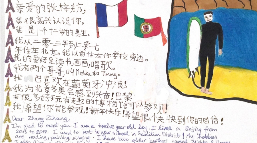 Example du projet de lettres à Shijia Primary School